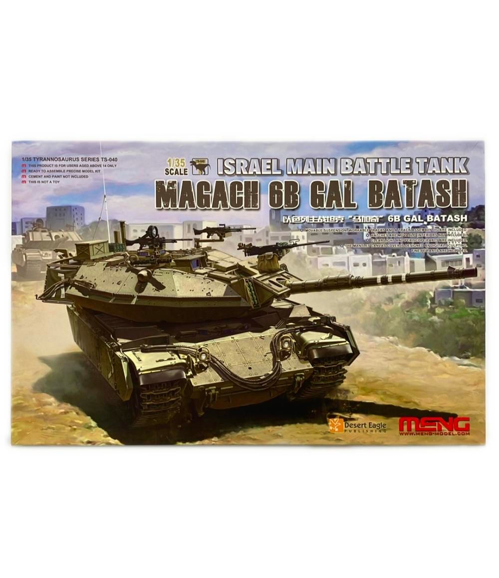 モンモデル プラモデル イスラエル主力戦車 マガフ6B ガル バタシュ 1|35