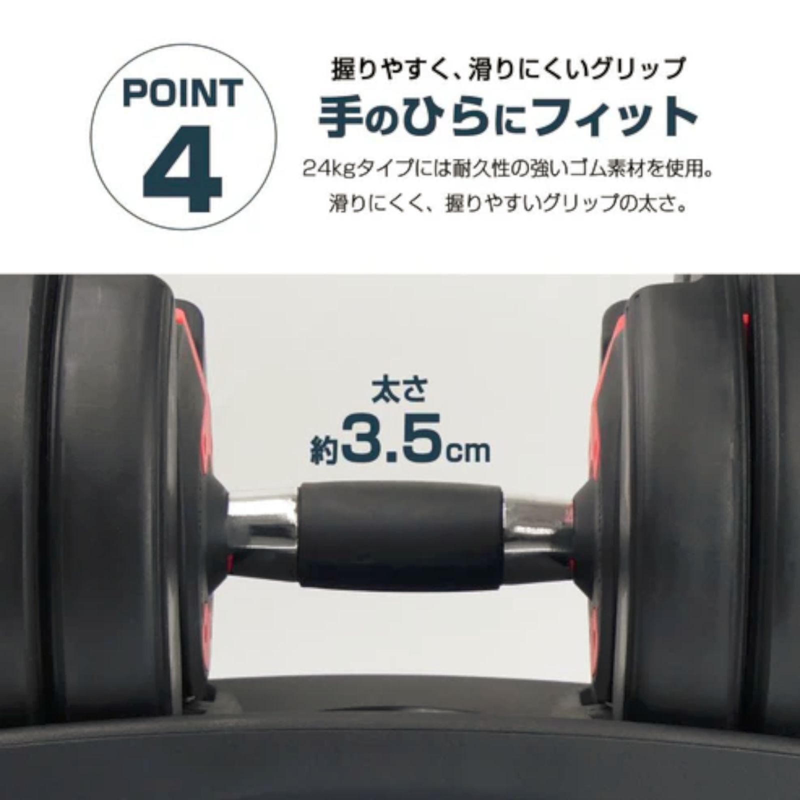 ダンベル 可変式