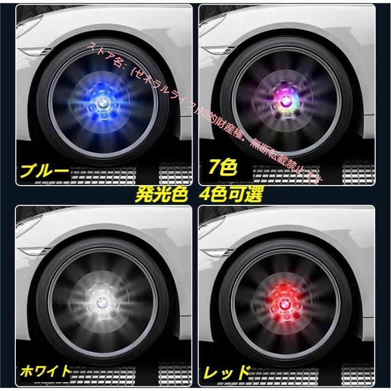 セット 自動点灯