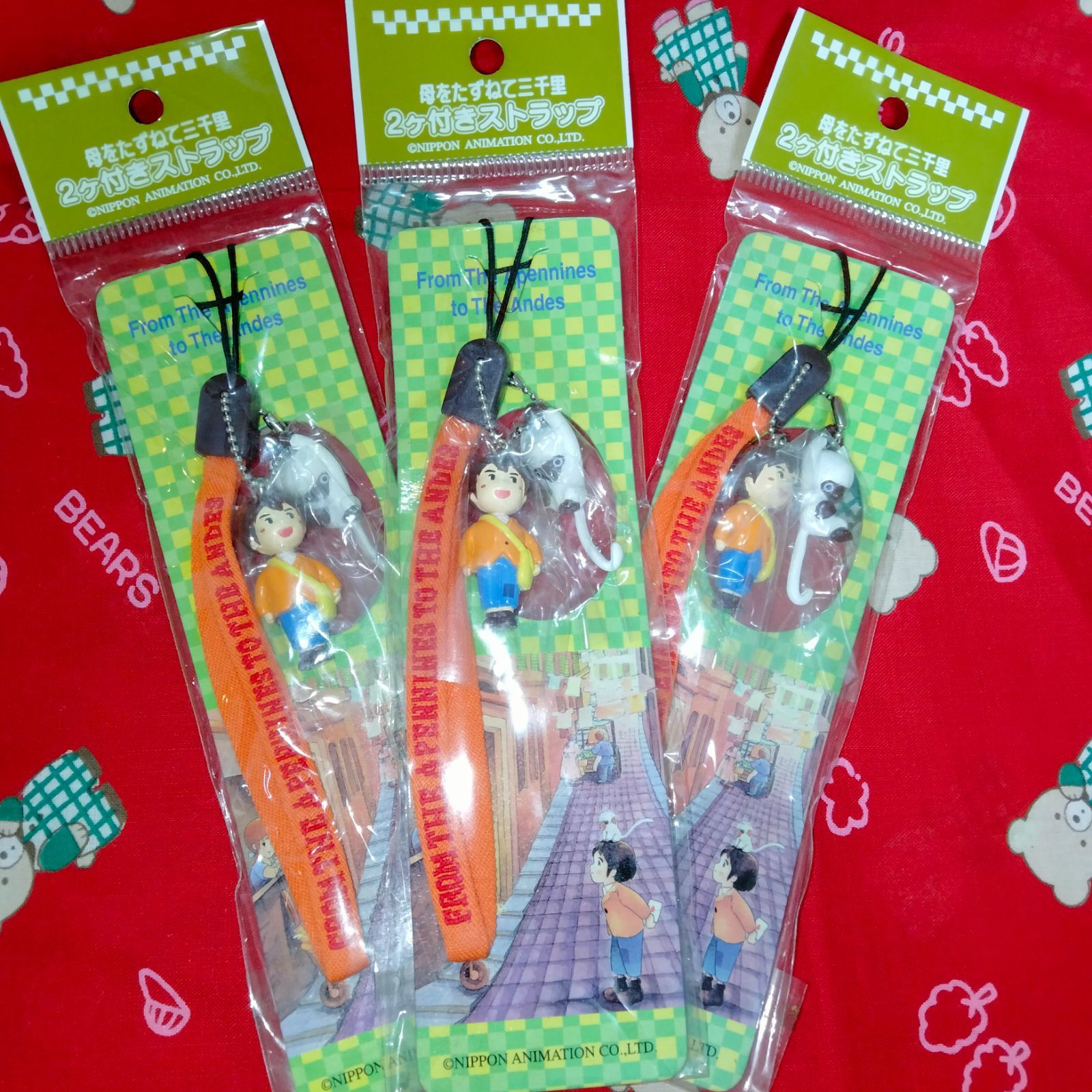 母を訪ねて三千里 携帯ストラップ 新品 平成 レトロ ケータイ スマホ