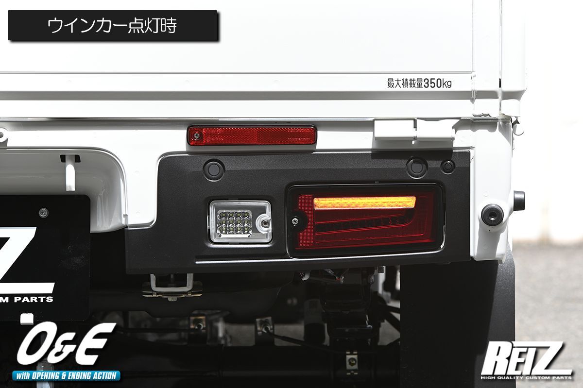 REIZ LEDテールランプ S500系後期 コーキング済み S500系 (後期) ハイゼット トラック/ジャンボ フルLED