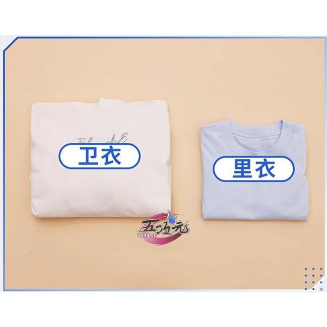 ハロウィン 三分妄想 恋と深空 コスプレ セイヤ フリータイム 衣装 ウィッグ 追加可 BJ0930ML03 ハロウィン WWW_TRAVELLANDINDIA_COM