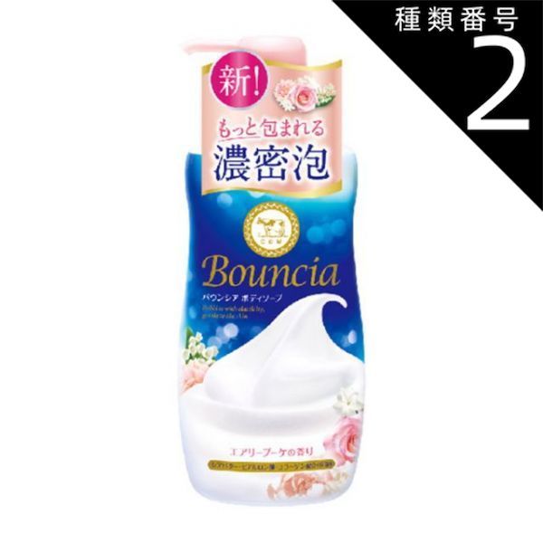 ☆Iwa11AZミッキーミニーハッピーホラーストラップ全8種 おか
