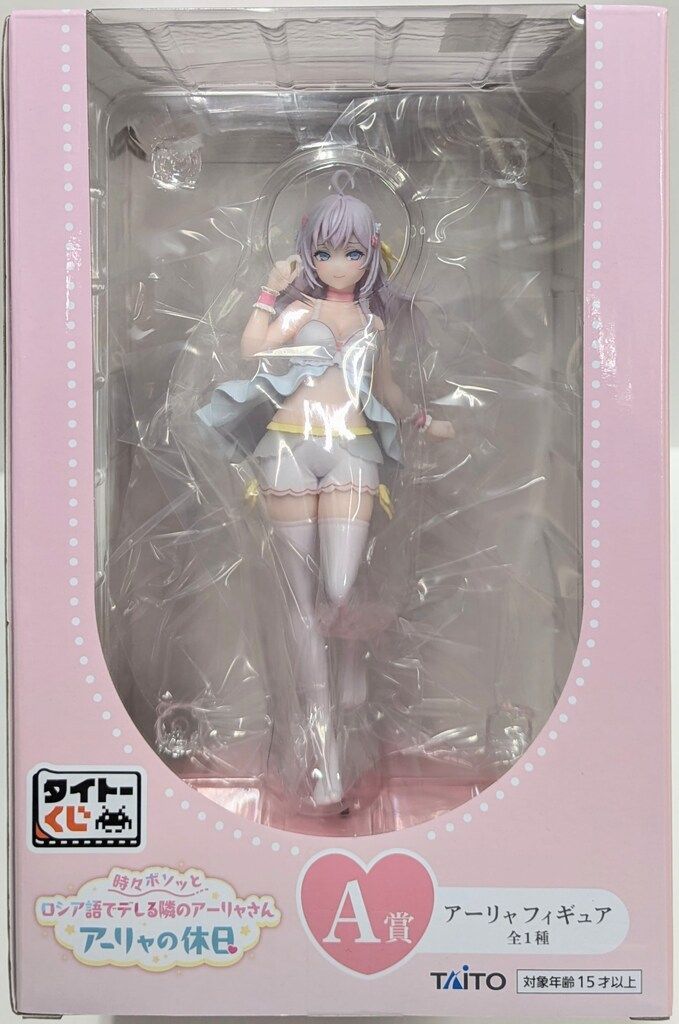 アーリャの休日 フィギュア A賞、LH賞一つずつ 中古】【未開封】アーリャ(LH賞カラーver)「タイトーくじ 時々