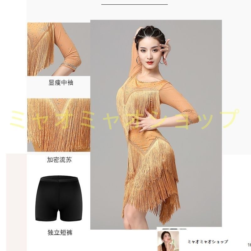 ドレス