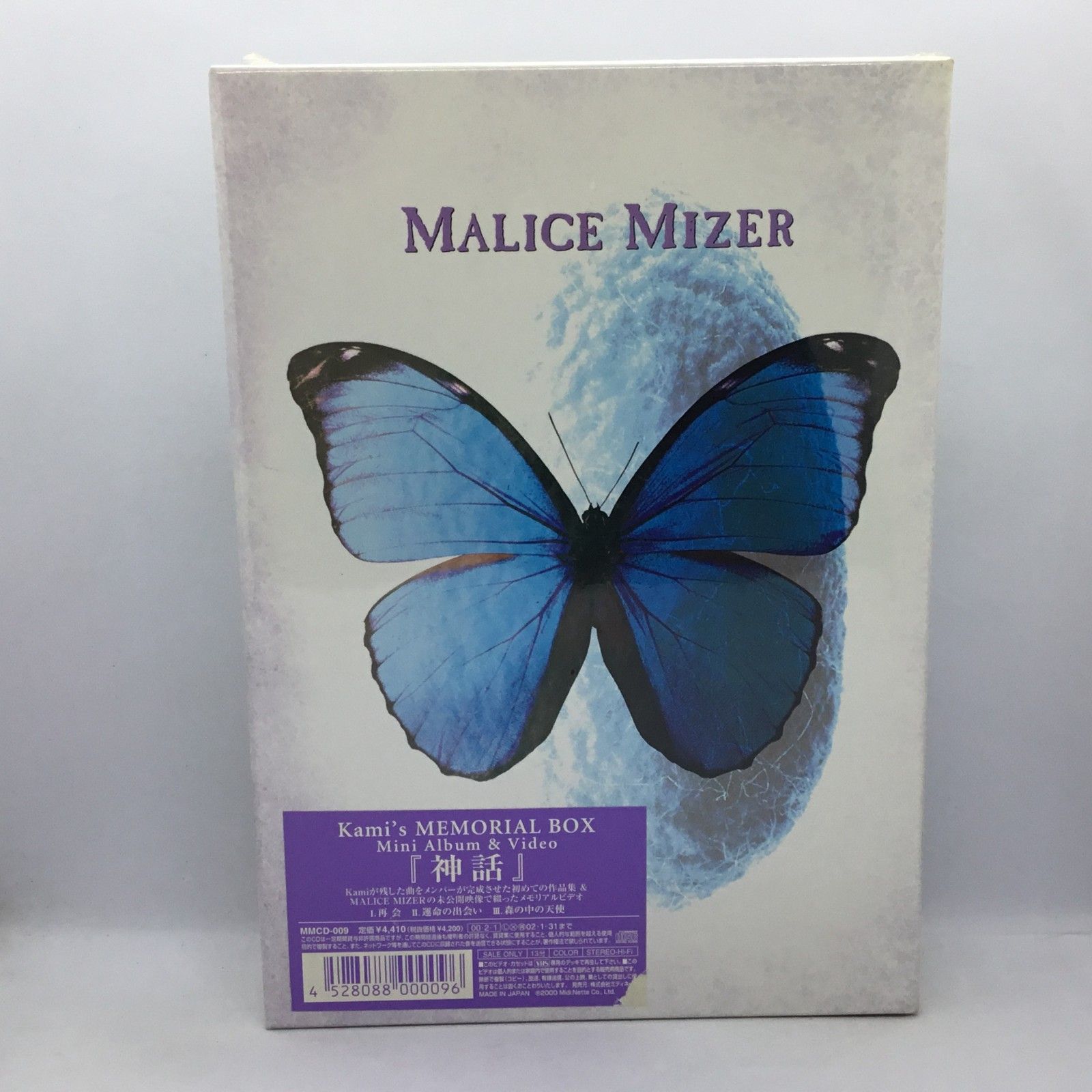 ☆ MALICE MIZER / 神話 (CD＋VHS) MMCD009 マリスミゼル - メルカリ