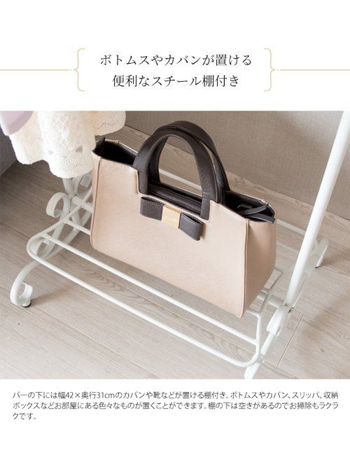 ハンガーラック おしゃれ 白 姫系 かわいい 可愛い フェミニン 省スペース コートハンガー コート掛け ワンピース 室内 ゴールド 新生活 Celestia ID004