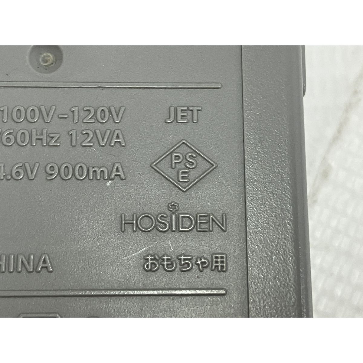 ニンテンドー レッド
