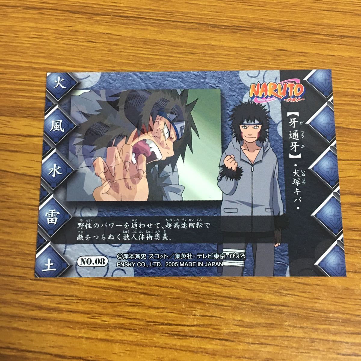 ナルトカード　暁　まとめ売り NARUTO」斬新すぎると話題!? “暁”メンバーをデザインした