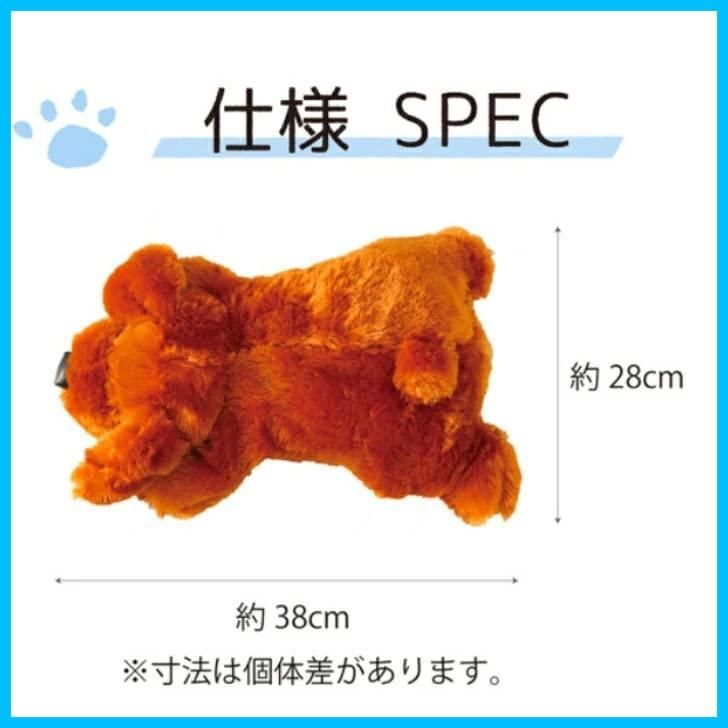 商品 暖かい