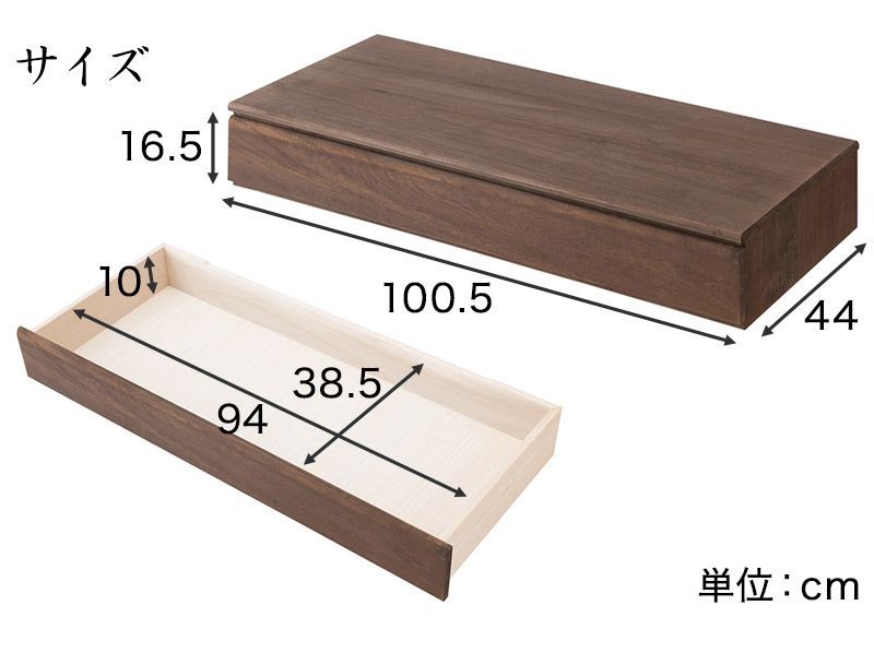 ANS1006917 桐の置き床 ブラウン 幅100.5cm 総桐 着物 掛け軸用 湿気に弱い物の収納に 床の間に置き床 タンス箪笥 クローゼットや押し入れに収納 チェスト 桐箱 桐盆 モダン 和風 シンプル 趣き おしゃれ レトロ 置き床 MARWIL-DEMENAGEMENTS_CH