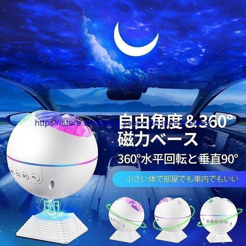  プラネタリウム 家庭用 本格的 子供 スター プロジェクター ライト 部屋用 大人 部 アンパンマン キャラクター玩具