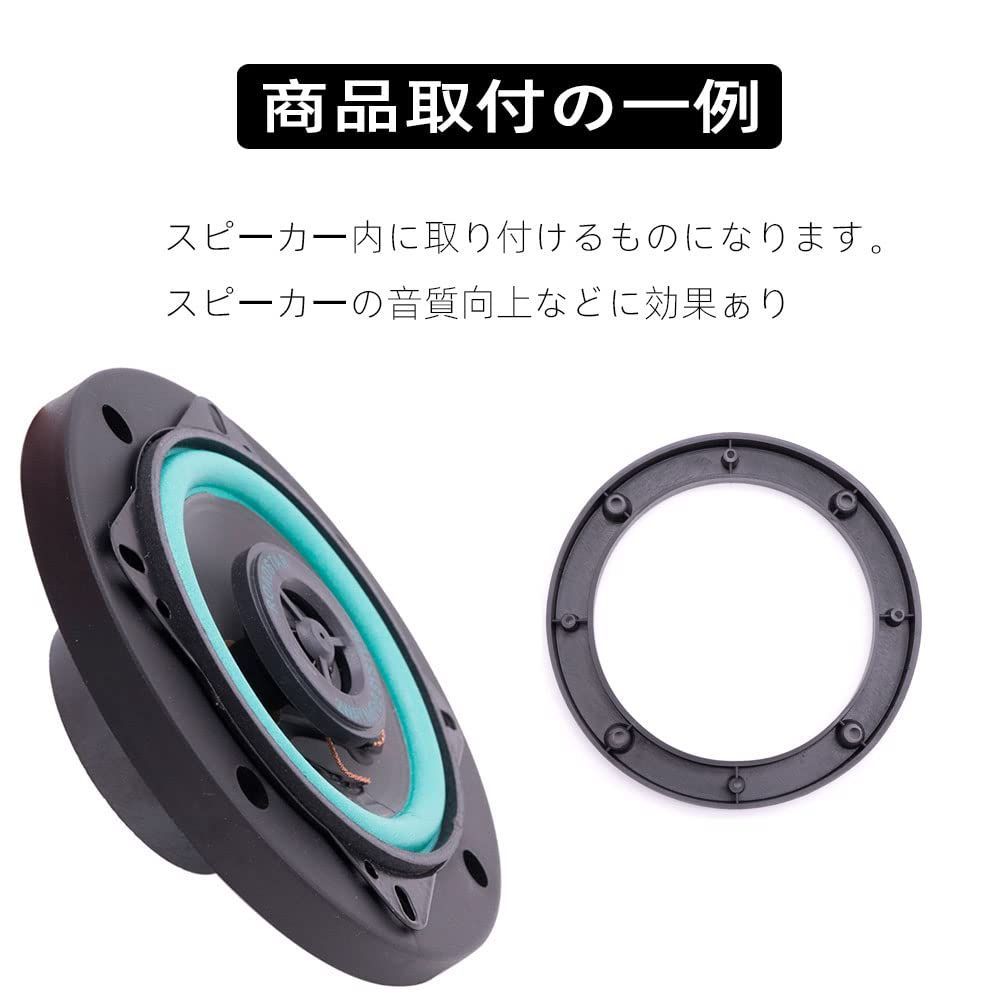 在庫処分】音質向上 制振 ブラック スピーカー スペーサー