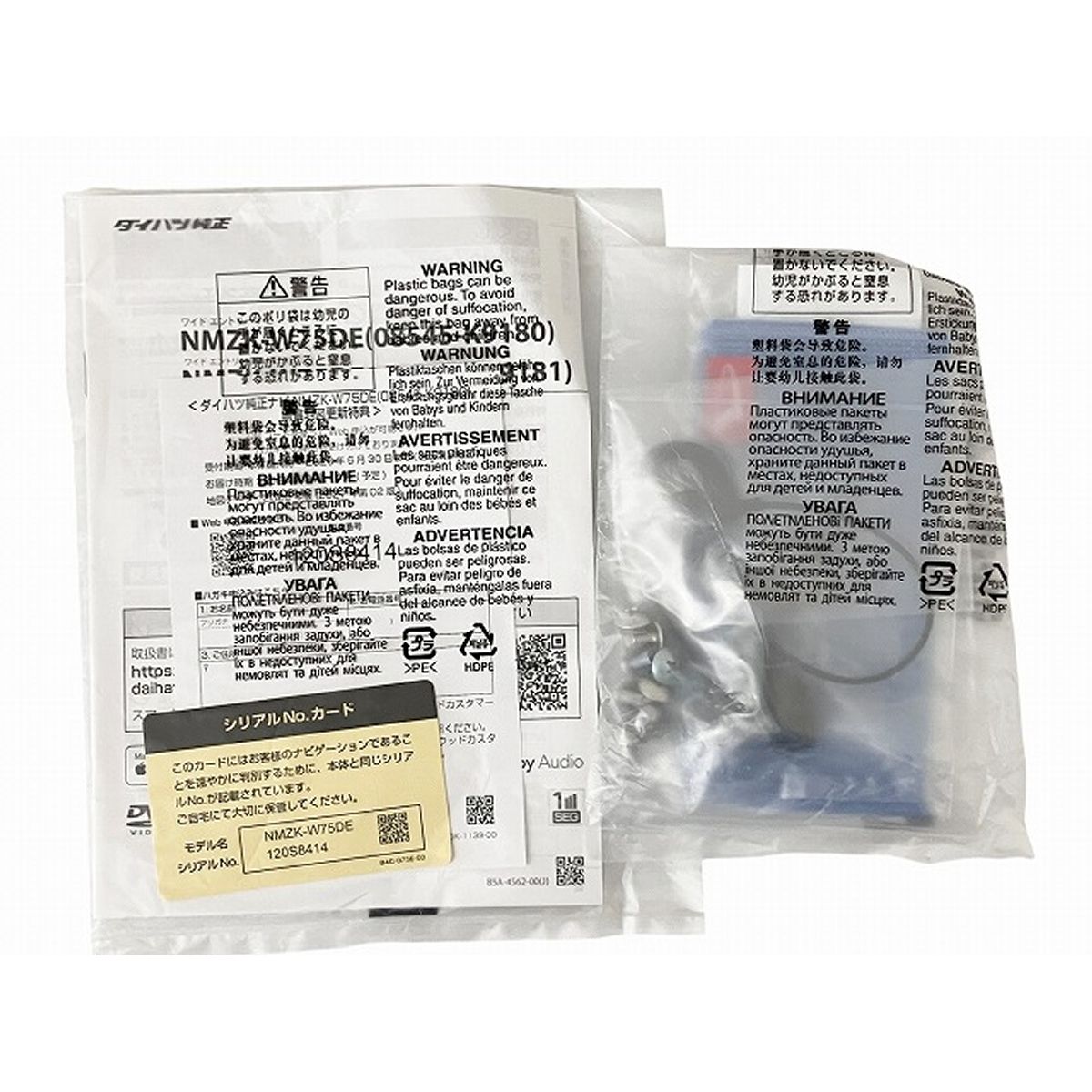 DAIHATSU NMZK-W75DE 純正ワイド ナビ カーナビ ダイハツ O10499391