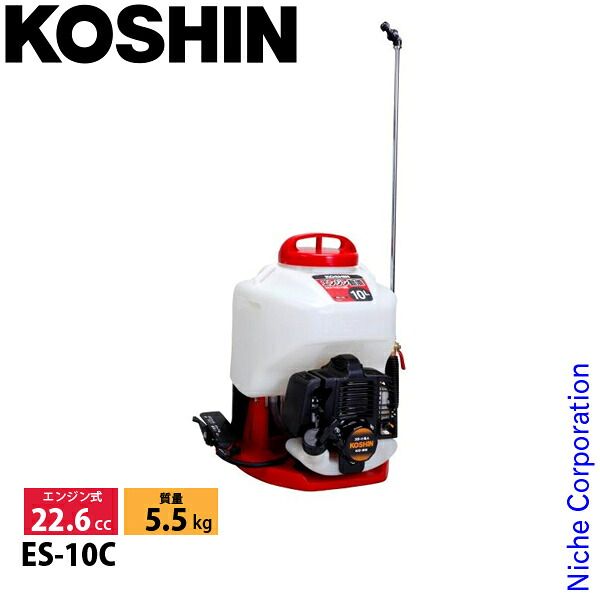 工進 ES-10C エンジン動噴 カスケード式 0458792