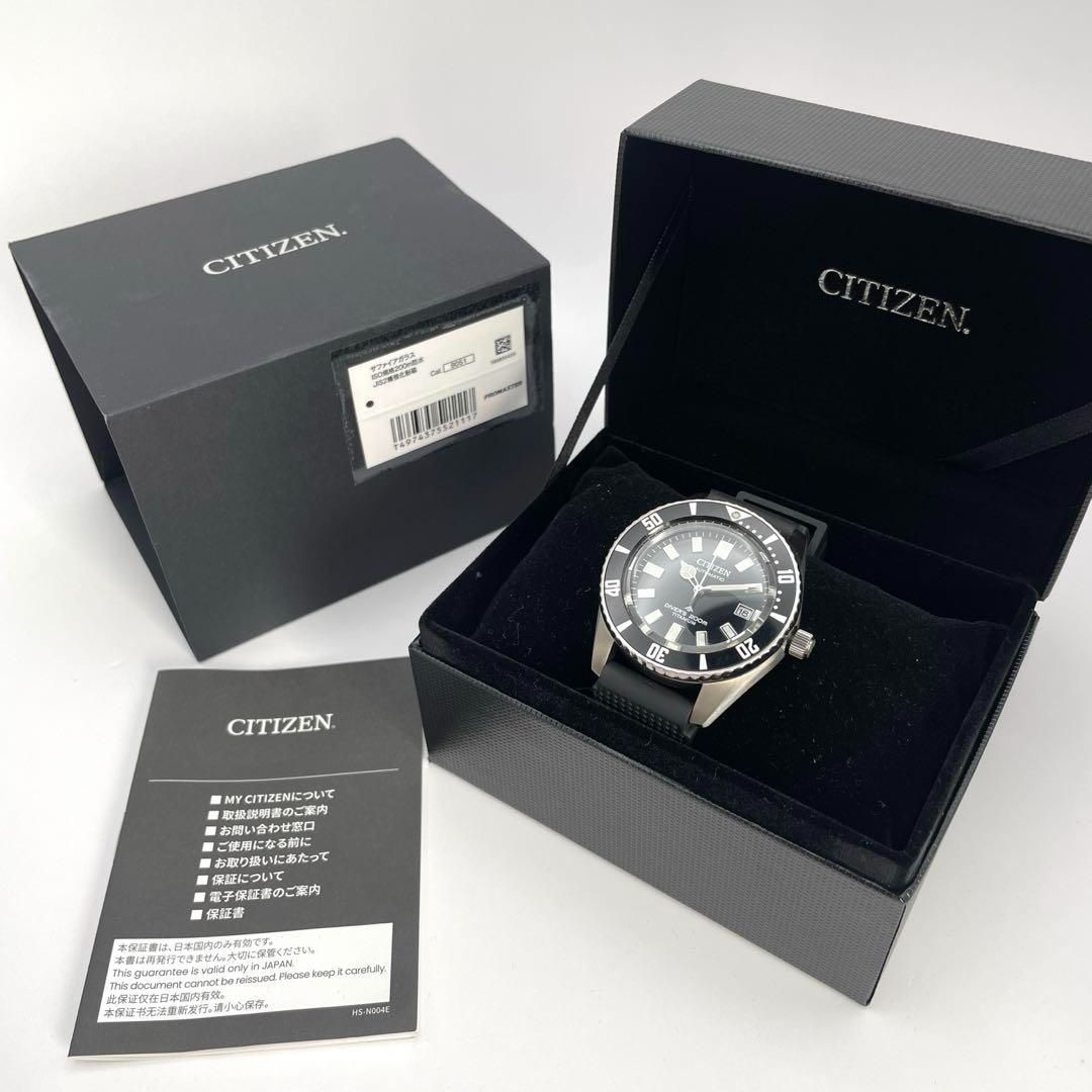 CITIZENプロマスター チタン自動巻ダイバーズウオッチ NB6021-17E