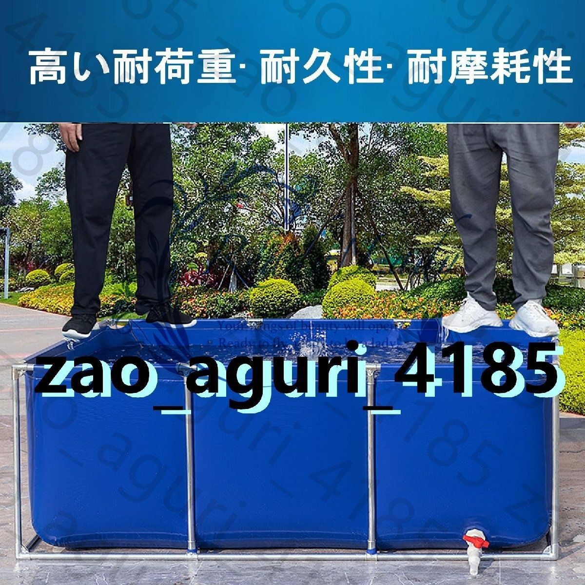 大型養殖用プール プール