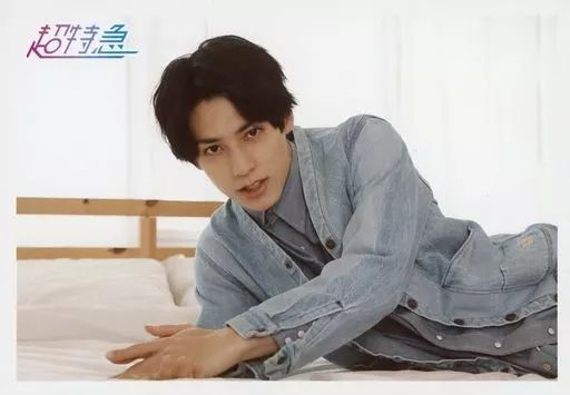 中古】生写真(男性) 超特急/ユースケ(福田佑亮)/横型・上半身・衣装青