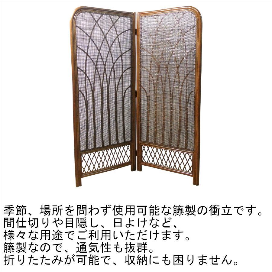 ラタン 2連
