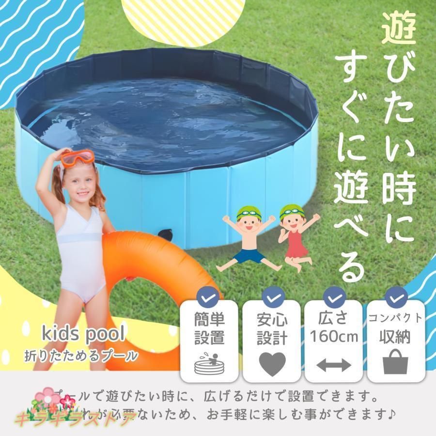 折りたたみ ビニールプール