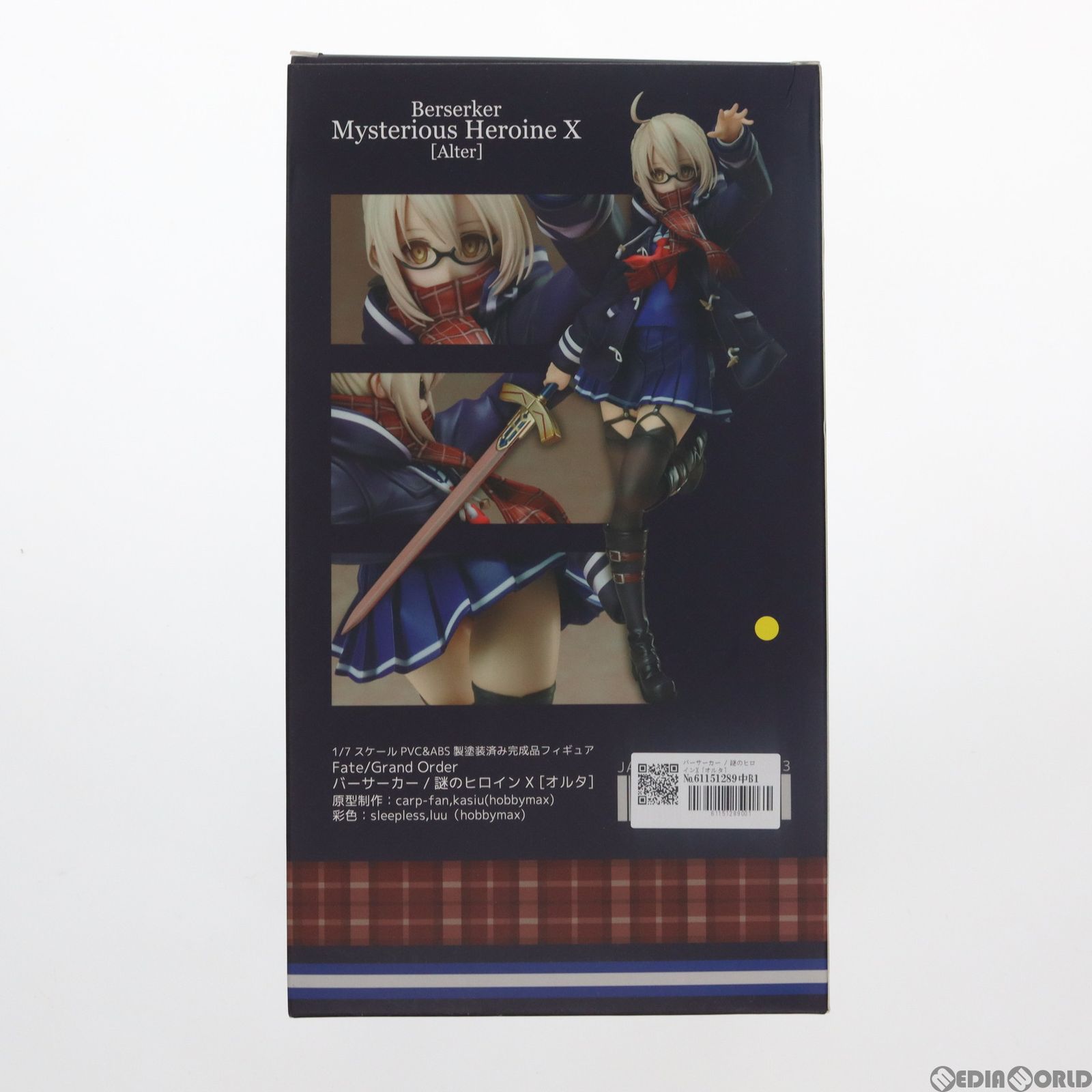 バーサーカー / 謎のヒロインX [オルタ] Fate/Grand Order(フェイト