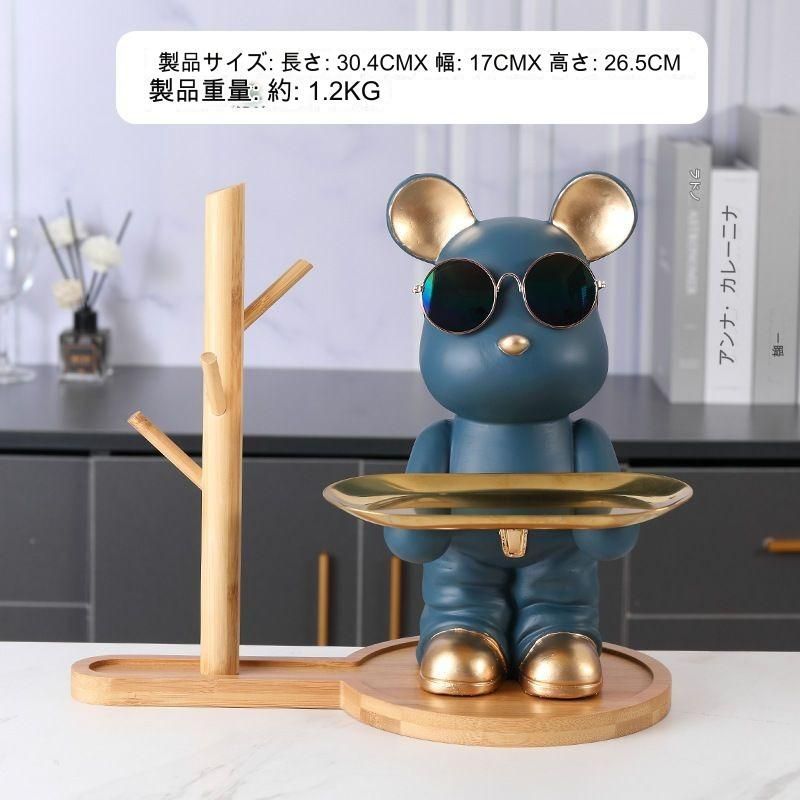 インテリア雑貨 ベア クマ 貯金箱 小物入れ インテリア小物 インテリア