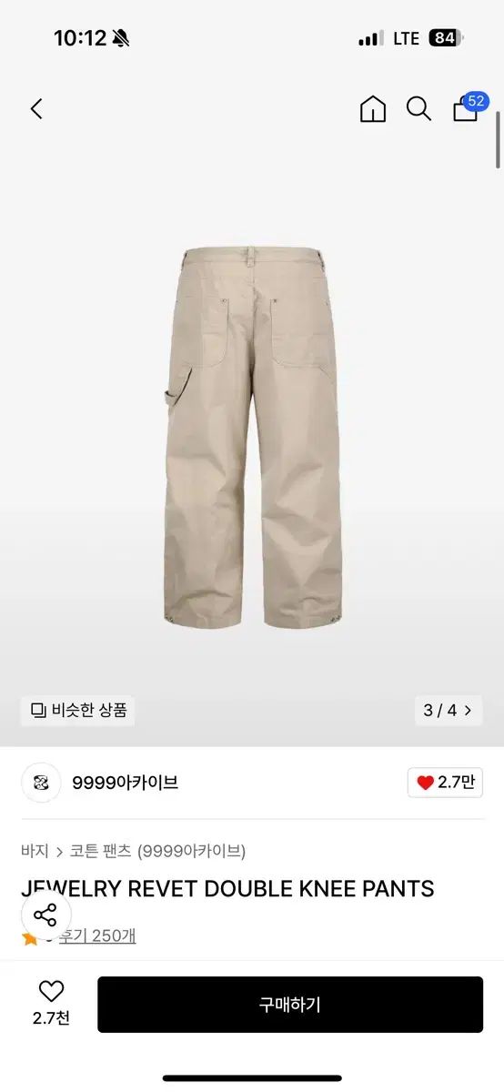 ダブルニー