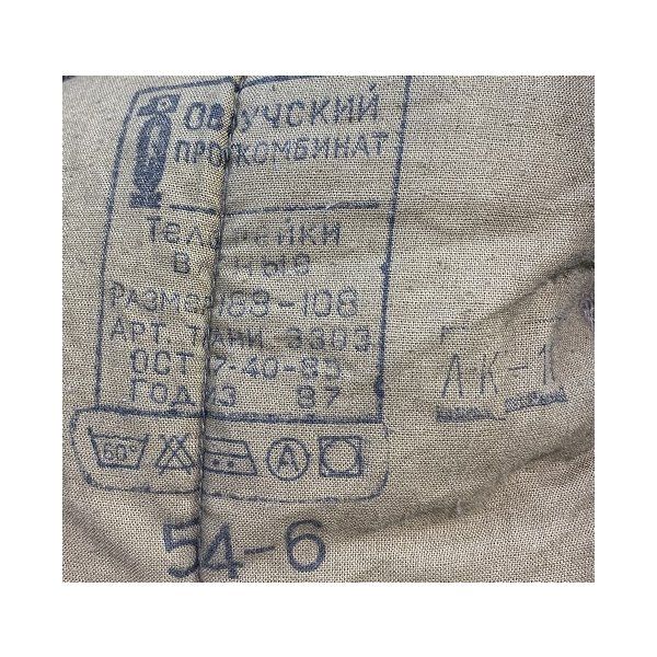  フィールドジャケット OBPYUCK-ИИ 54 6 AK-11 アウター 古着 ジャケット 乗馬