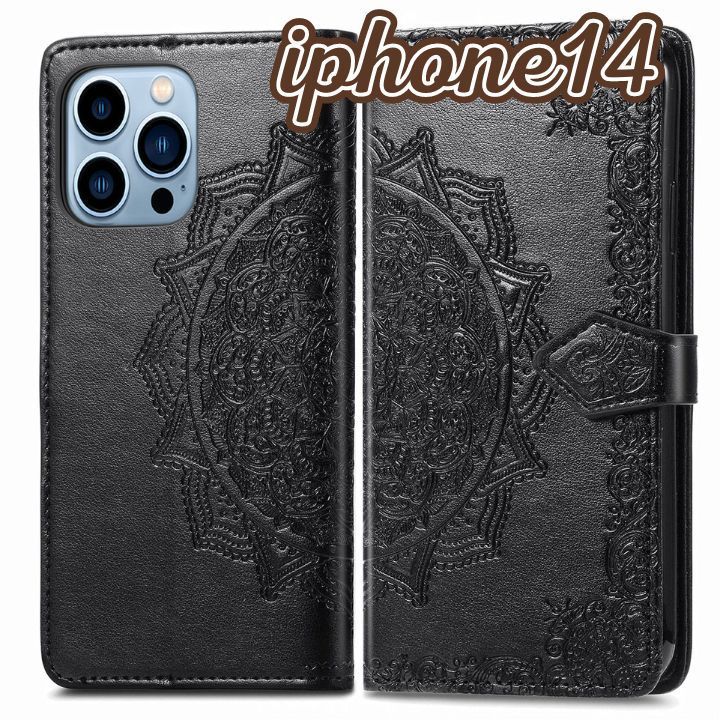 iPhone13 14 アイフォンアイホン エンボス加工PUレザー手帳型スマホケースブラック 黒puレザー型押しmandala