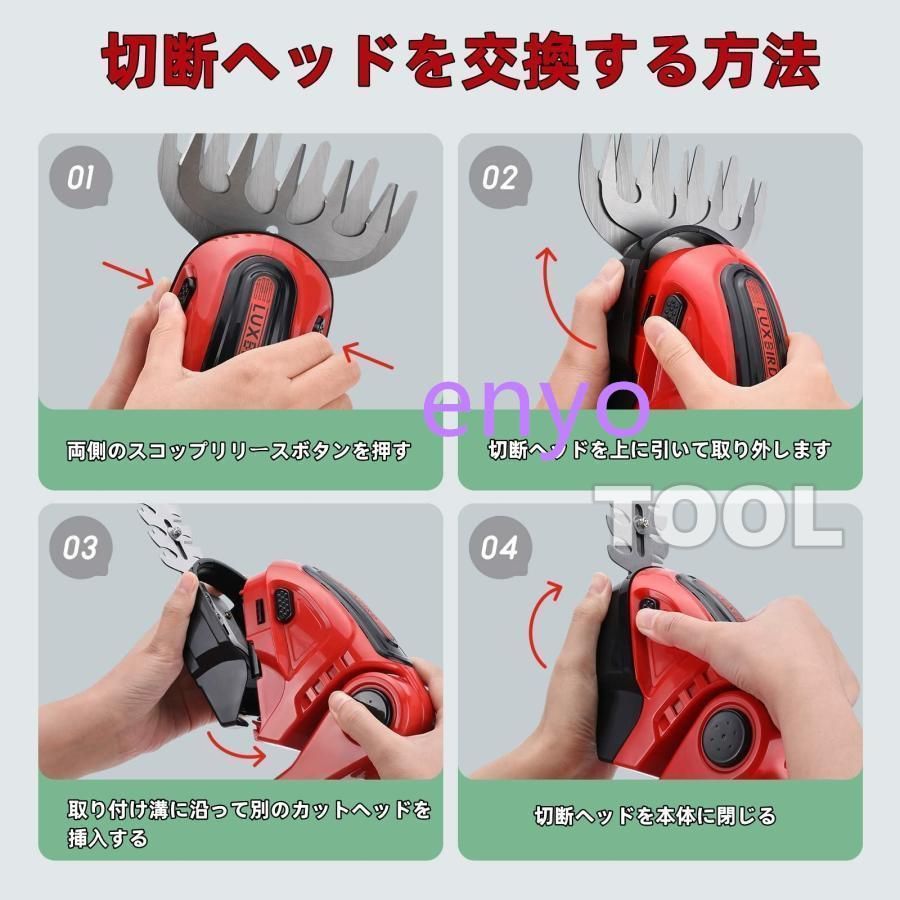 充電式 芝生バリカン