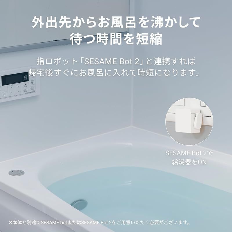 お子様やペットの室温管理に Alexa|Google