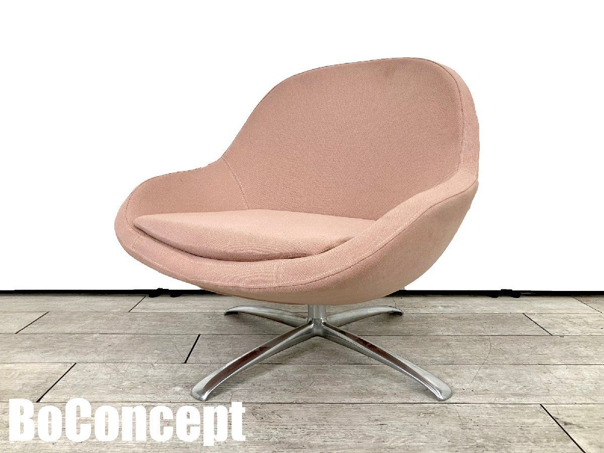 BoConcept/ボーコンセプト□Veneto / ヴェネト□リビングチェア □回転ベース付き□北欧□ダスティピンク - メルカリ