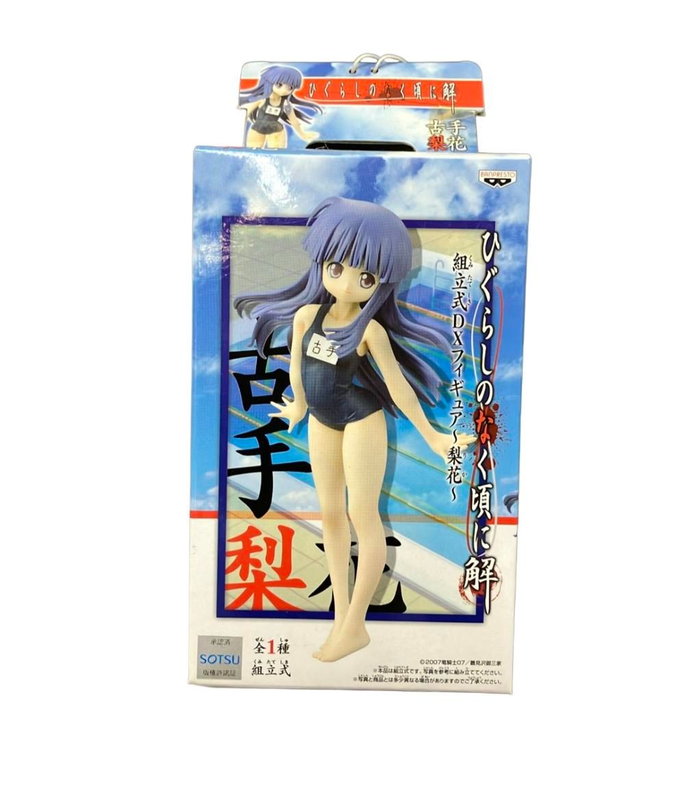 ひぐらしのなく頃に 解 フィギュア 古手梨花 組み立て式DXフィギュア〜梨花〜 バンプレスト Amazon.co.jp: バンプレスト ひぐらしのなく頃に礼 組立式DX