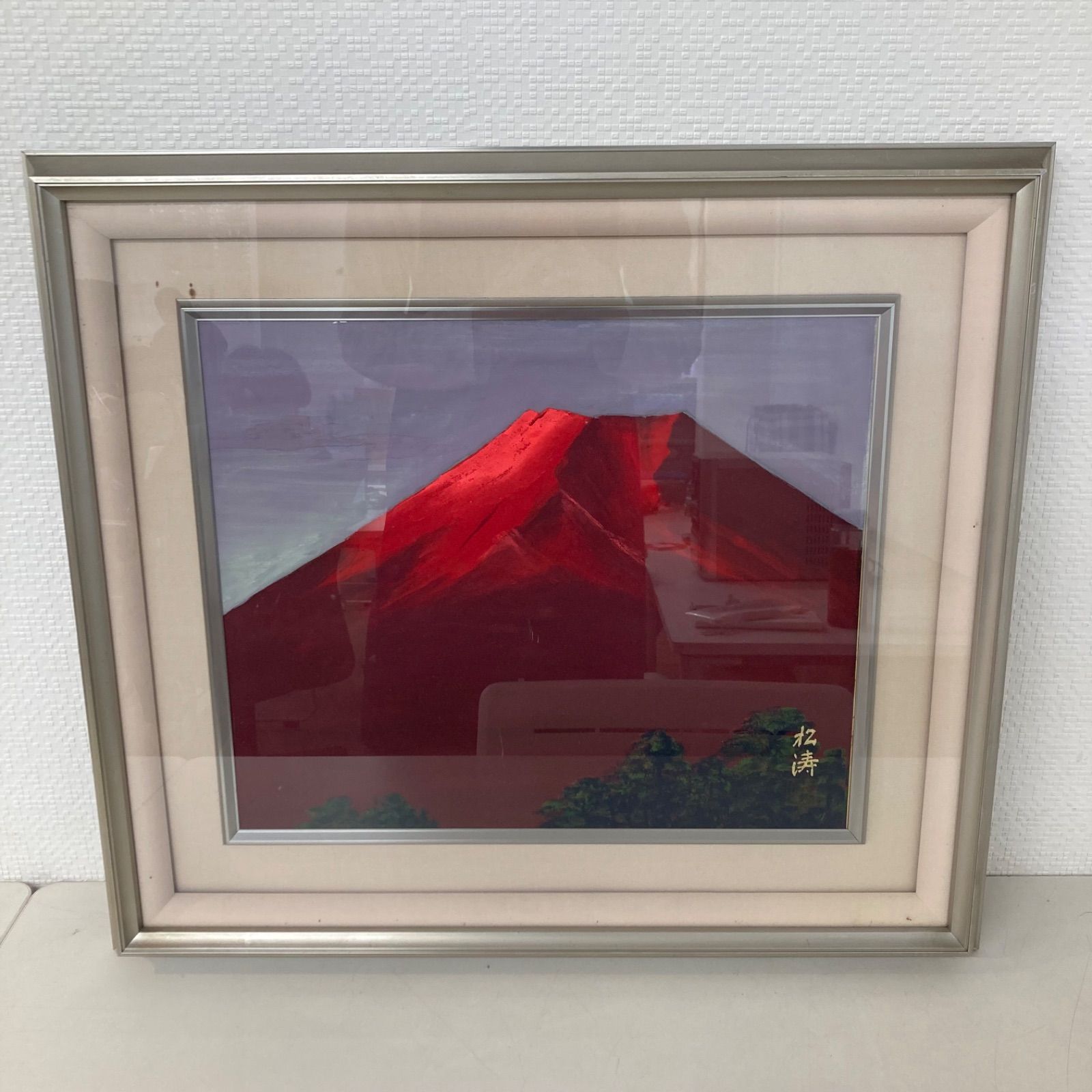絵画 赤富士ガラス額縁付き キッコーマン株式会社 アルフレーム額縁 赤富士 芸術 風景画