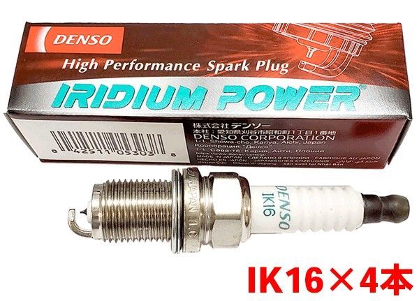 デンソー イリジウム POWER プラグ IK16 4本セット キャンター FA500A FA500B FA510A FA510B ...
