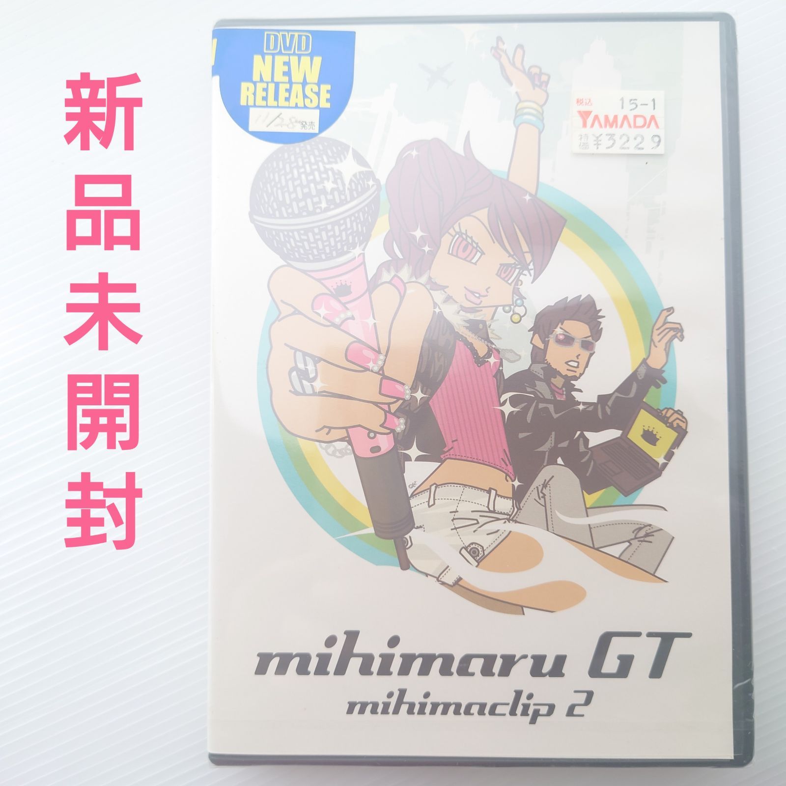 mihimaru GT mihimaclip2 - ブルーレイ