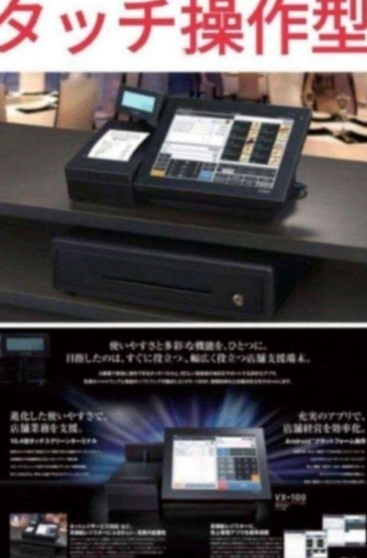 カシオレジスター VX-100 最上タッチ操作 Android 301000