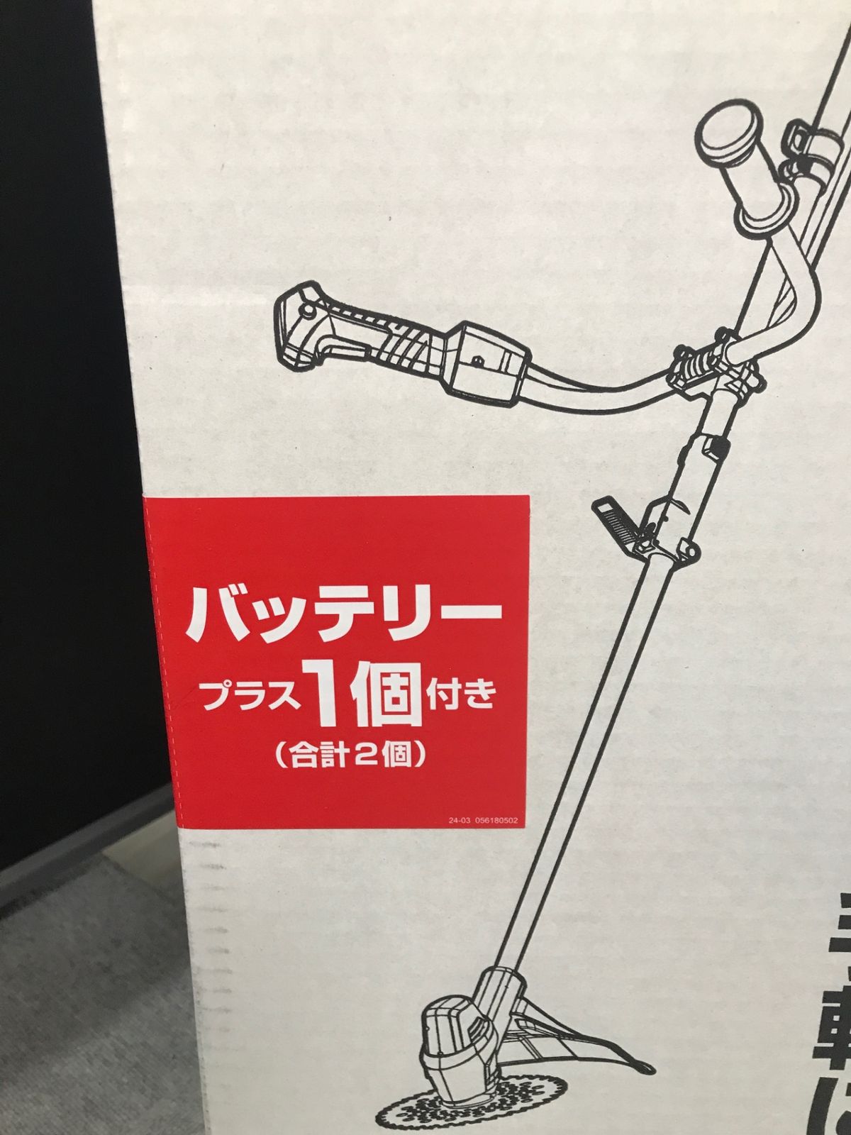KOSHIN|工進