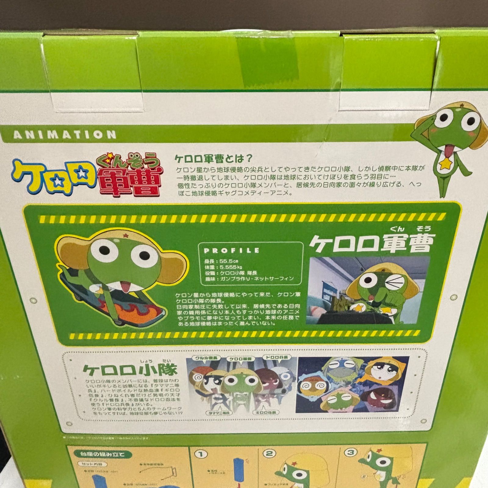でっかいケロロ軍曹 　本物サイズ　未使用品 でっかいケロロ軍曹 本物サイズ 未使用品 - メルカリ