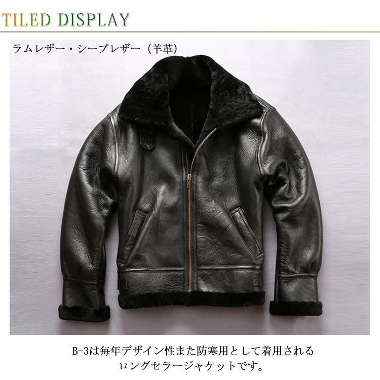 バイカージャケット