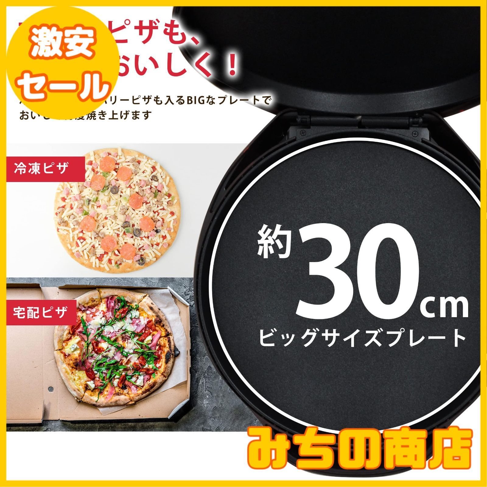イタリアン マルゲリータ