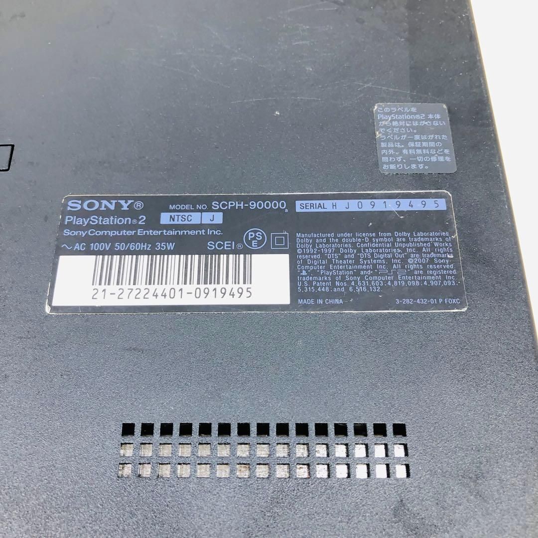 すぐ遊べるセット PS2