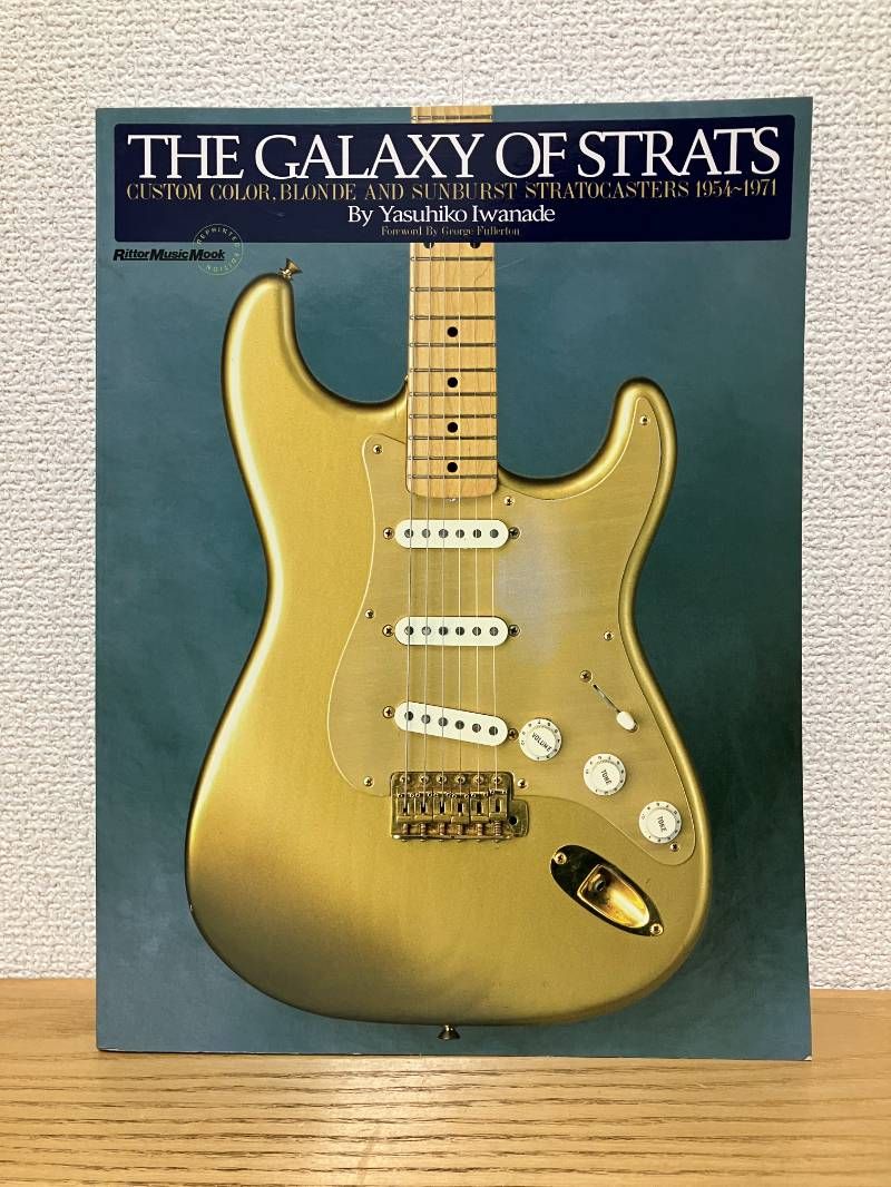ザ ギャラクシー オブ ストラト リプリンテッド エディション CUSTOM COLOR BLONDE AND SUNBURST STRATOCASTERS 1954~1971 リットーミュージックムック