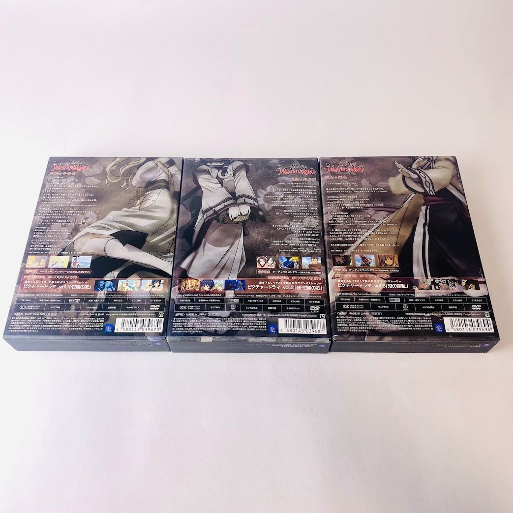 OVA うたわれるもの 初回限定版 DVD 1〜3 【公式通販】