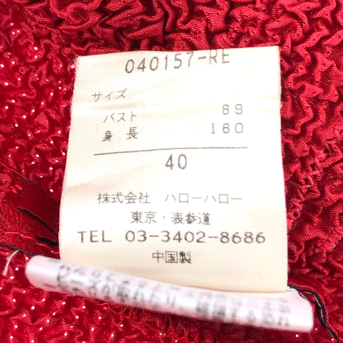 良好 NOKO OHNO ノコオーノ ジャケット サイズ:40 レッド 伸縮素材 