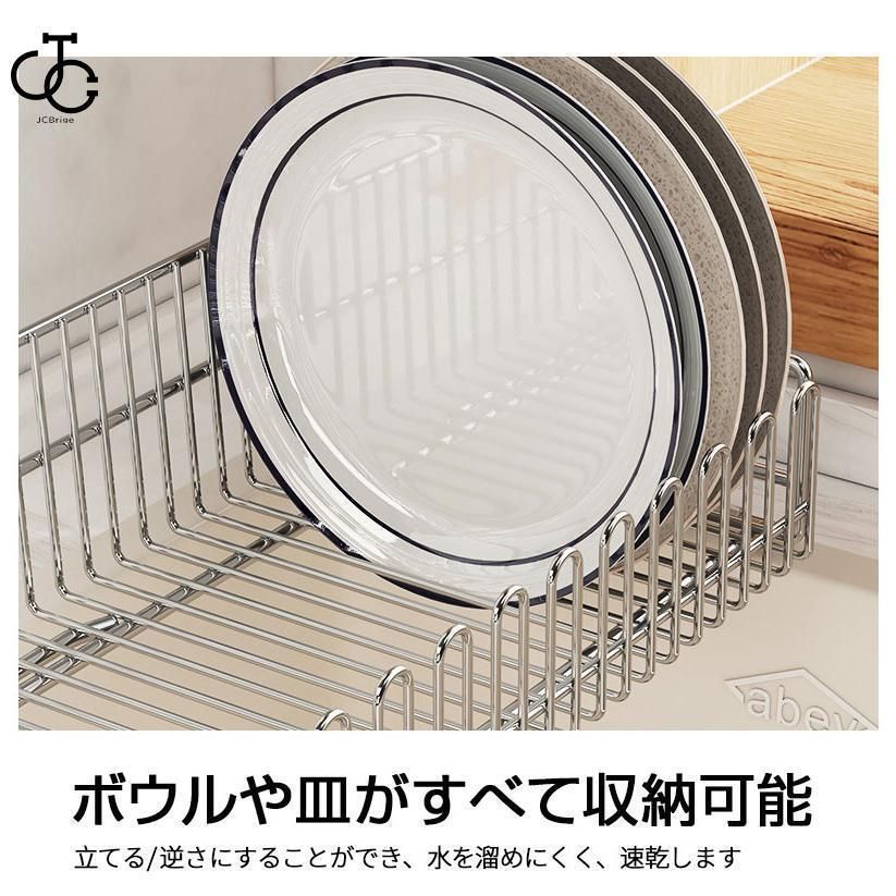 食器 水切りかご