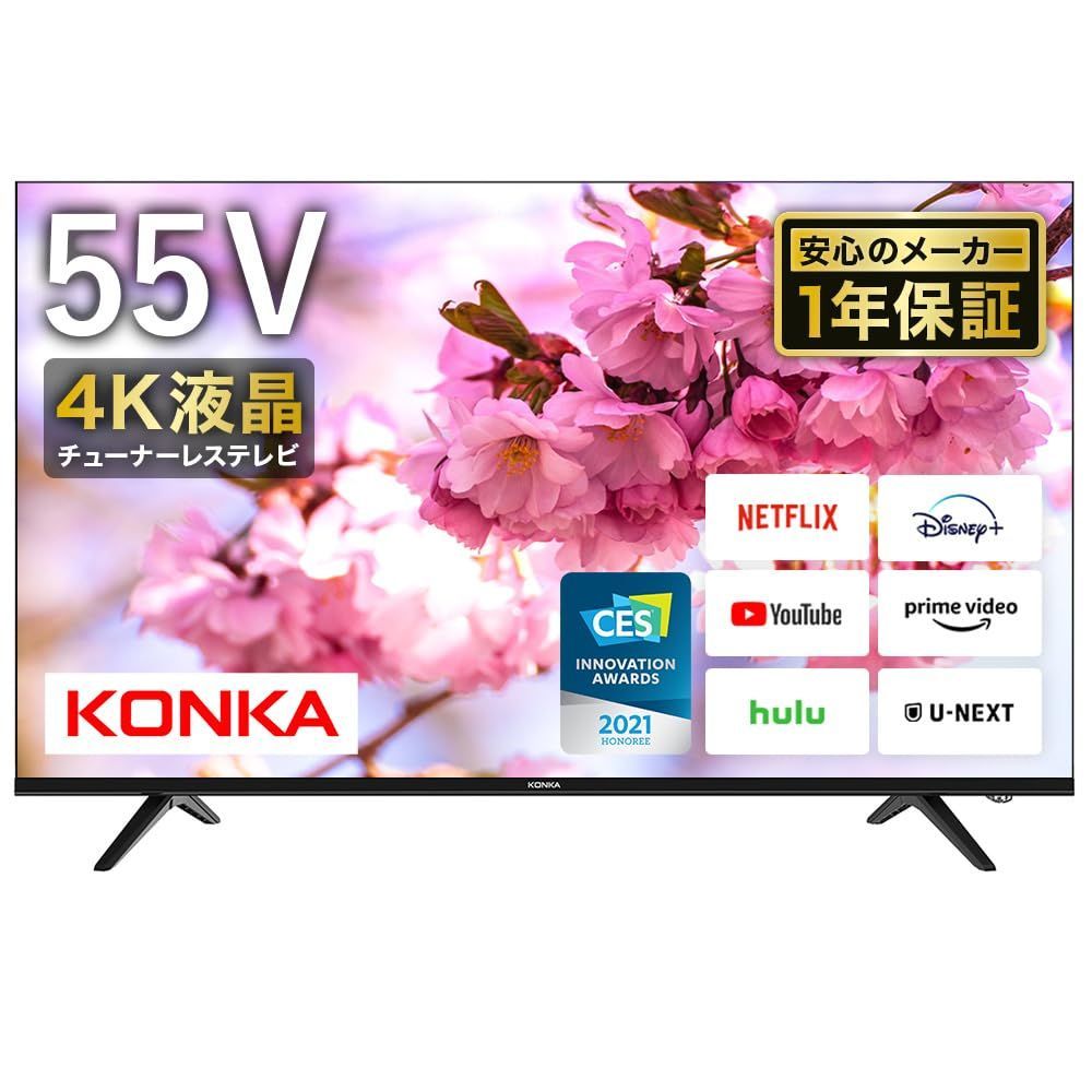 新着商品】チューナーレスTV 液晶4Kテレビ スマートテレビ Google テレビ tv チューナーレステレビ チューナーレス モニター 55型 55 インチ 68シリーズ KONKA UM55SR68N - メルカリ