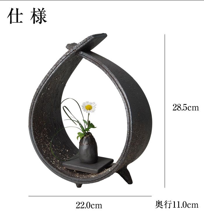 ☆水盤11個まとめ売り 花器 陶器製 黒 白 シンプル インテリア 園芸