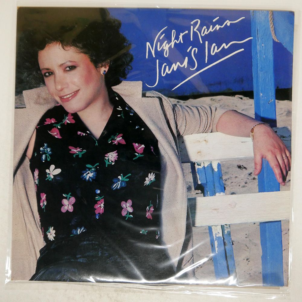 ジャニス・イアン 1977年コンサートパンフレット Janis Ian / ジャニス・イアン 1977 日本ツアー・パンフレット