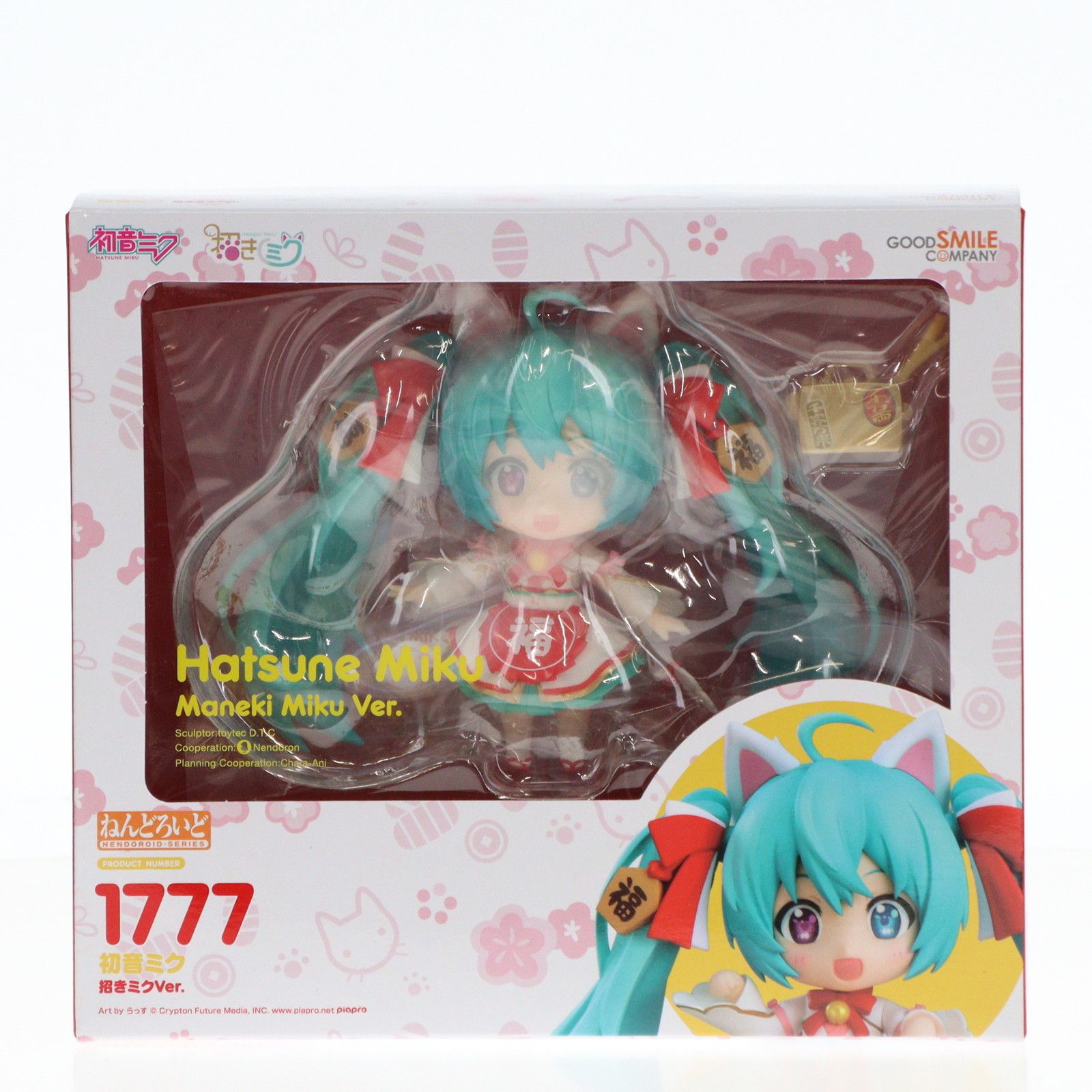 ねんどろいど 1777 初音ミク 招きミクVer. 通常版 キャラクター・ボーカル・シリーズ01 初音ミク 完成品 可動フィギュア GOODSMILE ONLINE SHOP&キャラアニ.com限定 グッドスマイルカンパニー